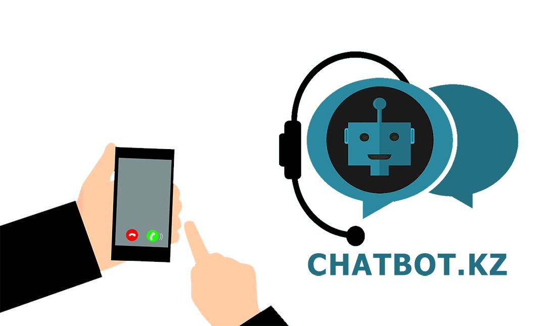 Чат-бот оператор